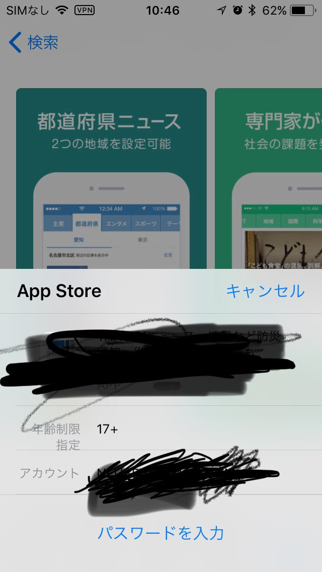 AppStore