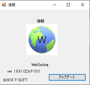 情報